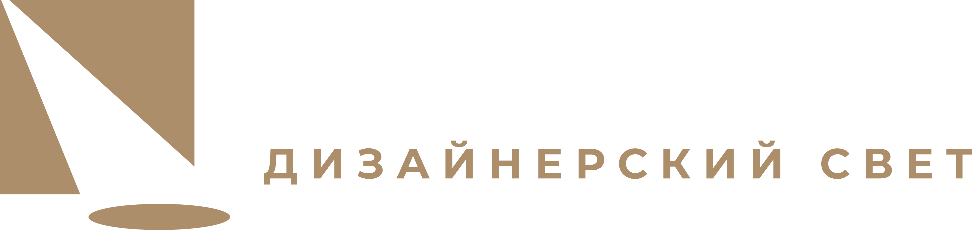 СДЛ Маркет - дизайнерский свет